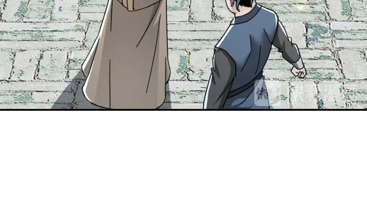 Greatest Boss System Chapter 72 Gambar 17